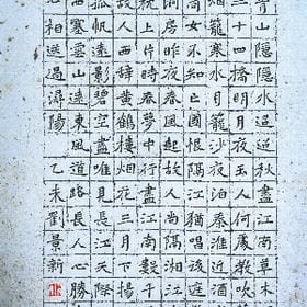 尼玛坑爹的社会的头像