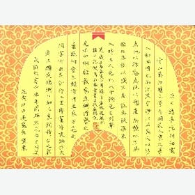 孤独到人心慌的头像