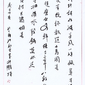 一杯饮尽的头像