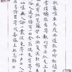 共剪西窗烛光的头像