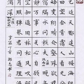 既往怎究的头像