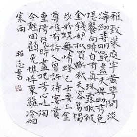 花一旦落下的头像