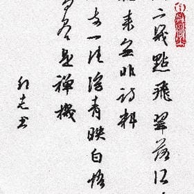 沉酣一梦的头像