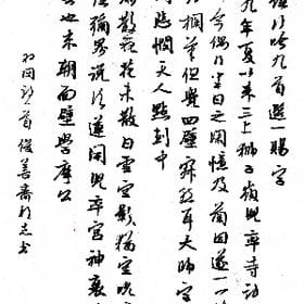 谋杀似水年华的头像