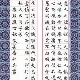 可爱也风流的头像