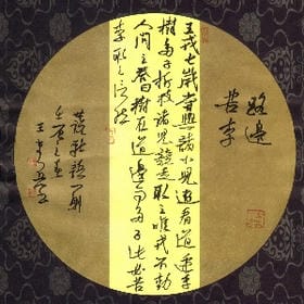 一起可爱吗的头像