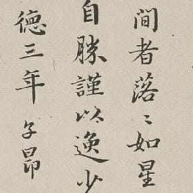 桥到船头自然直的头像