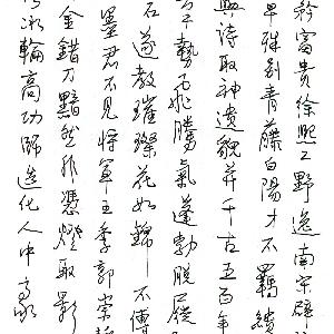 许你十里红妆的头像