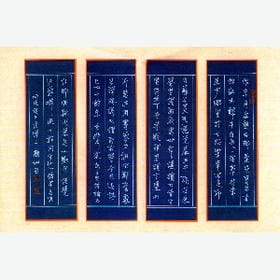 别念旧的头像