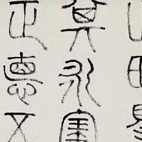 暑假先生我等你的头像