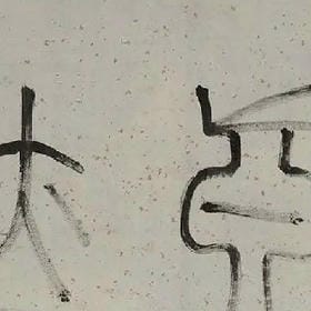 把你还回人海里的头像