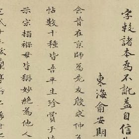 写梦为安的头像