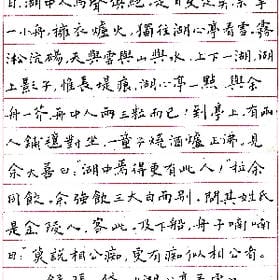 爱丽丝的呻吟的头像