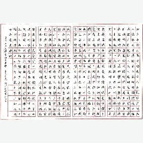傲气稳全场的头像