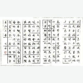 相识当作别离的头像