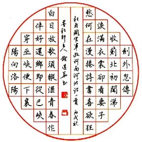 英雄不问出处的头像