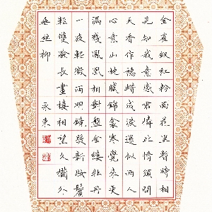 故未归离怎挽的头像