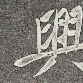 似天清月明的头像