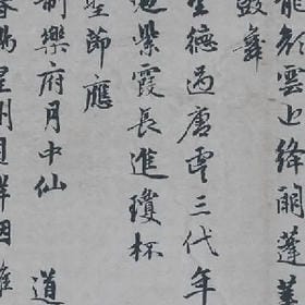 何惧一生流言的头像