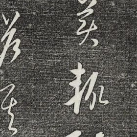 伴你喜共你悲的头像