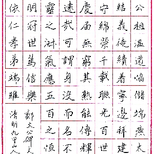 三更有梦书当枕的头像