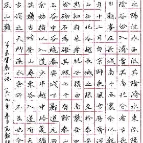 往事并不人烟的头像