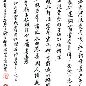 荷上轻烟慢的头像