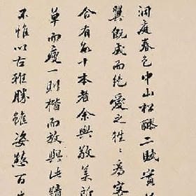 鹤鸣东西厢的头像