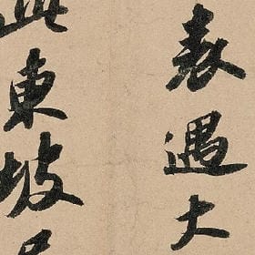 北方的南先生的头像