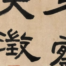 失去才知道爱的头像