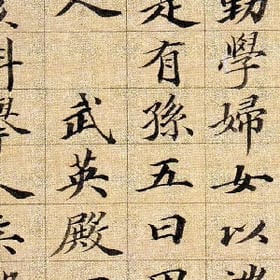 等你等的发狂的头像