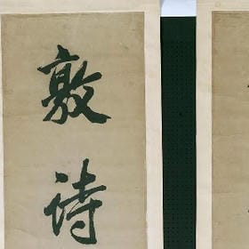 随你沧桑的头像