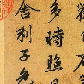 初恋谢锐韬的头像