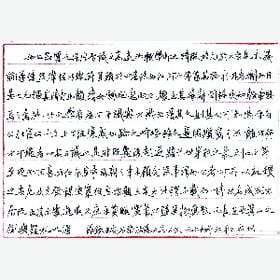 我曾喜欢你的头像