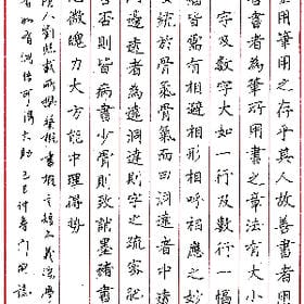 只是太想你了的头像