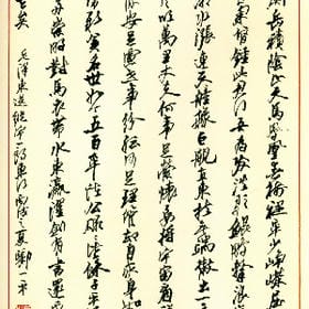 相思落无声的头像