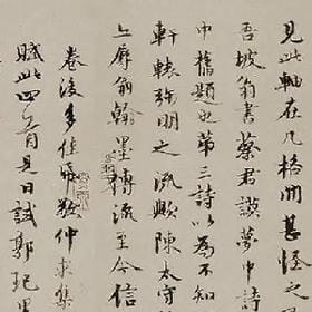 伸手在风里的头像