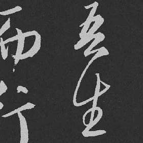 自带嘲讽技能的头像