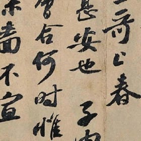过于温柔的头像