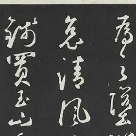 拥揽清风的头像