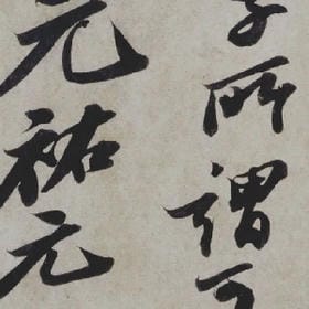 孤傲王者的头像