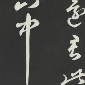 不想认命就拼命的头像