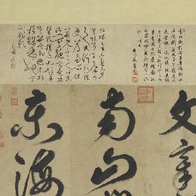 给他一口烟的头像