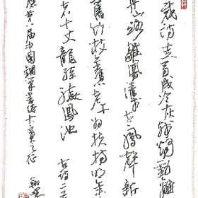 一朝红杏泄春光的头像