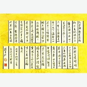 罪恶的心动的头像