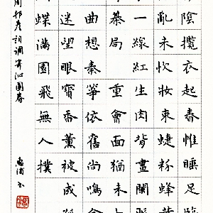 心中生恶鬼的头像