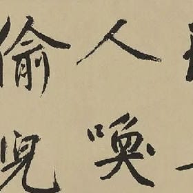 一壶浊酒尽余欢的头像