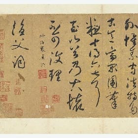 南明子北暗子的头像