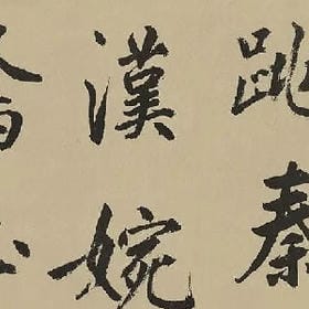 长风万里相送的头像