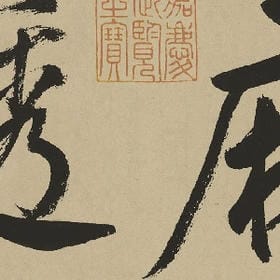 旧城冷巷雨未停的头像